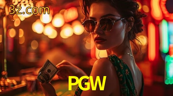  PGW